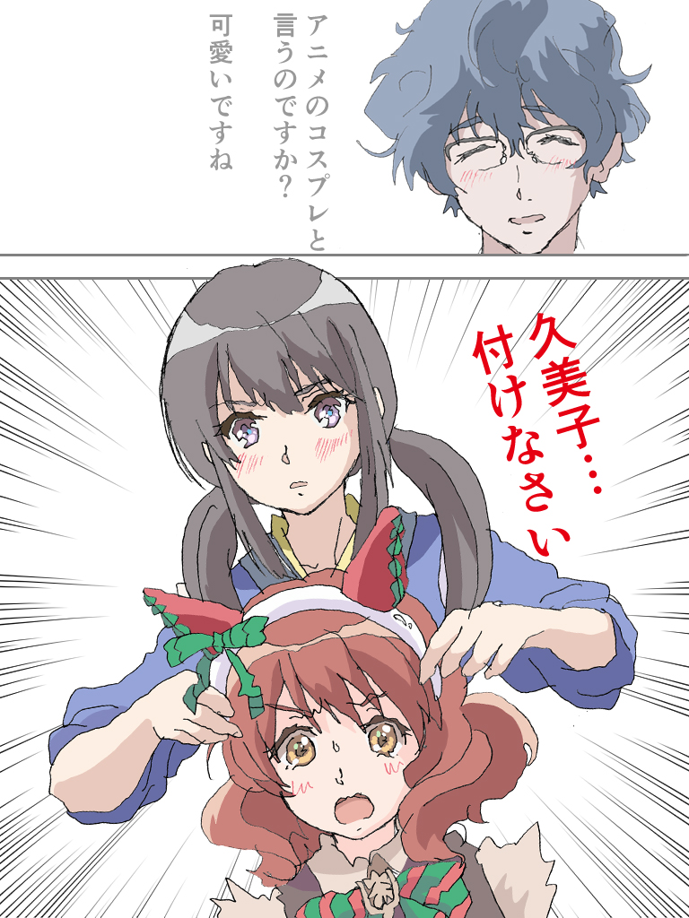 inoue takina, nice nature, oumae kumiko, kousaka reina, and taki noboru (umamusume and 2 more) drawn by hal-py