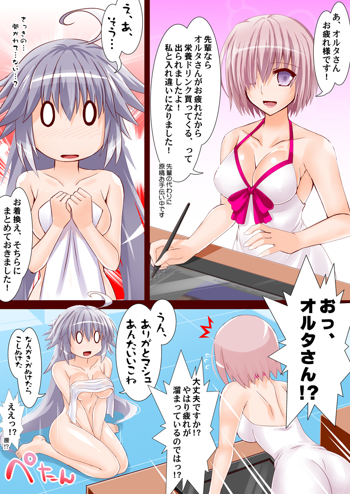 mash kyrielight and jeanne d'arc alter (fate and 1 more) drawn by engo_(aquawatery)