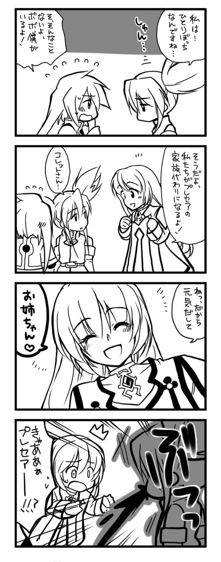 colette brunel, presea combatir, and genis sage (tales of and 1 more) drawn by mimo1