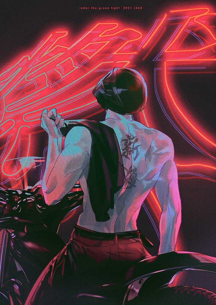 jin cheong-woo (under the greenlight) drawn by jaxx_s2