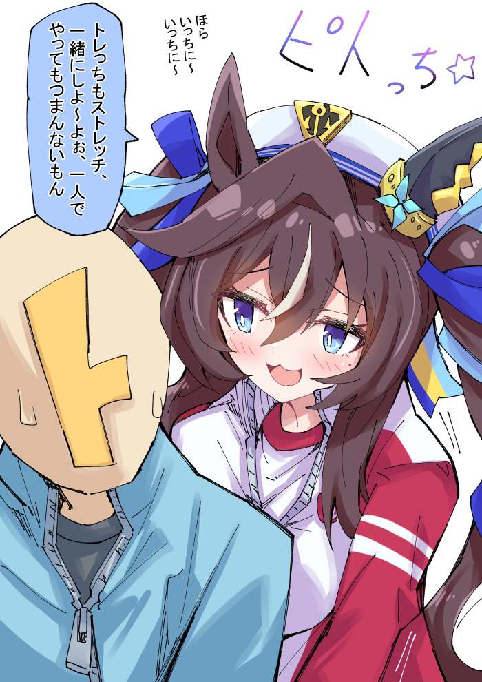trainer, t-head trainer, and vivlos (umamusume) drawn by nodachi_(nodati51)