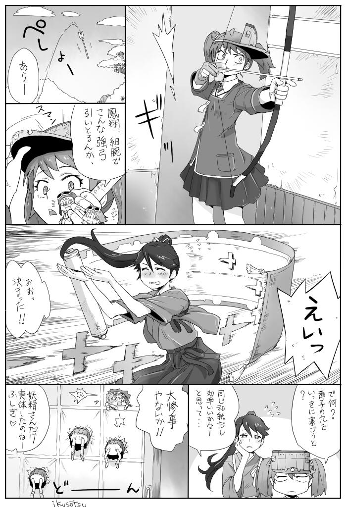 ryuujou, houshou, and fairy (kantai collection) drawn by ikusotsu