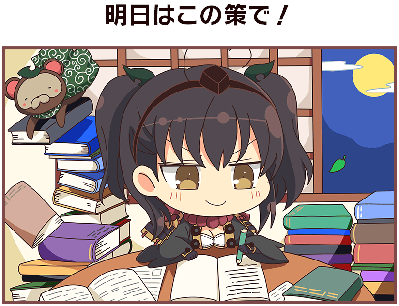 misato and pontarou (senran kagura and 2 more)