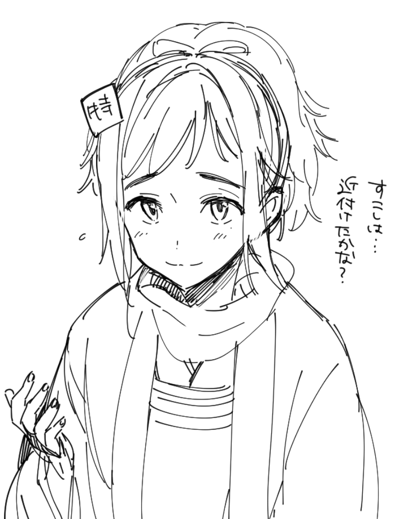 yamato-no-kami yasusada (touken ranbu) drawn by sakiyo_cake