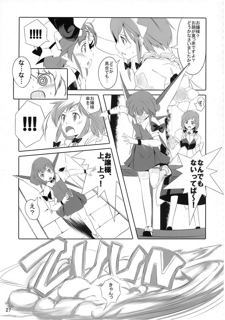remilia scarlet and izayoi sakuya (touhou) drawn by gustav_(telomere_na)