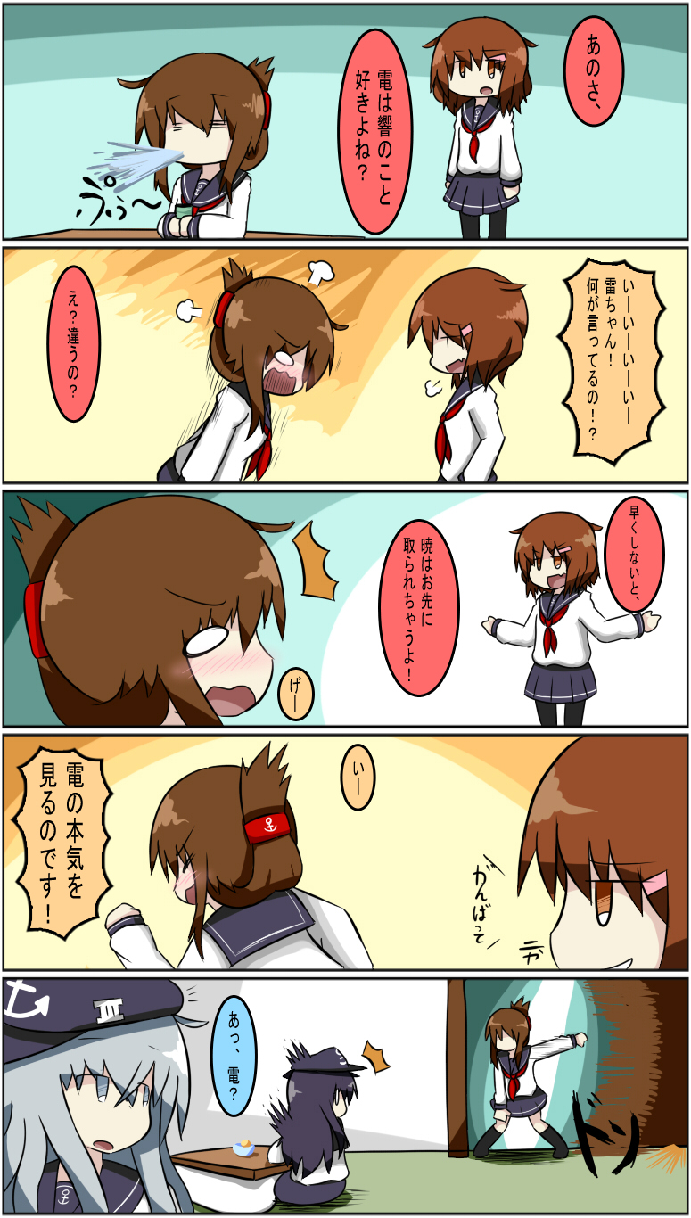 hibiki, inazuma, ikazuchi, and akatsuki (kantai collection) drawn by raythalosm