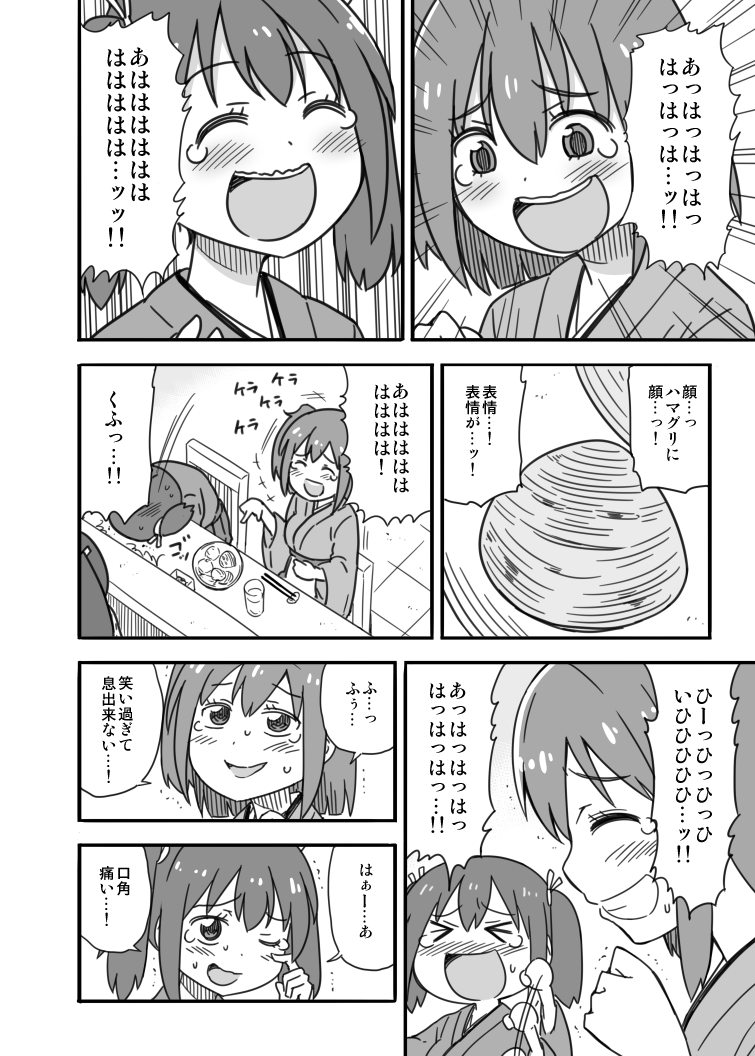 souryuu and hiryuu (kantai collection) drawn by harunatsu_akito