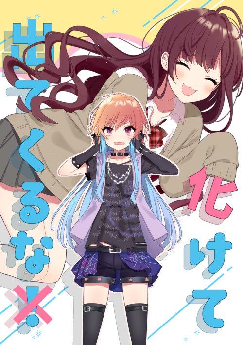 ichinose shiki and ninomiya asuka (idolmaster and 1 more) drawn by manio