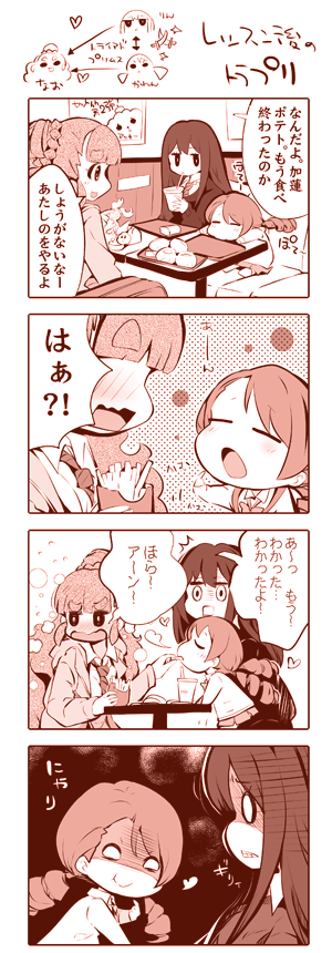 shibuya rin, hojo karen, and kamiya nao (idolmaster and 1 more) drawn by usoneko