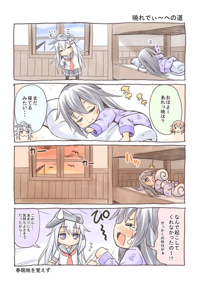 hibiki, ikazuchi, and akatsuki (kantai collection) drawn by fujishima_shinnosuke