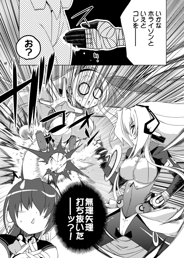 horizon ariadust, aoi toori, and mukai suzu (kyoukaisenjou no horizon) drawn by hisame_genta