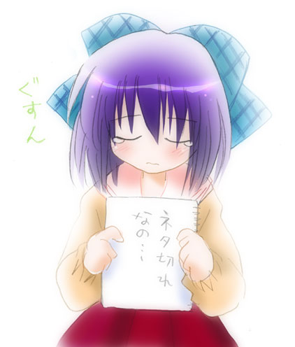kouzuki mio (one - kagayaku kisetsu e) drawn by otoki_raku