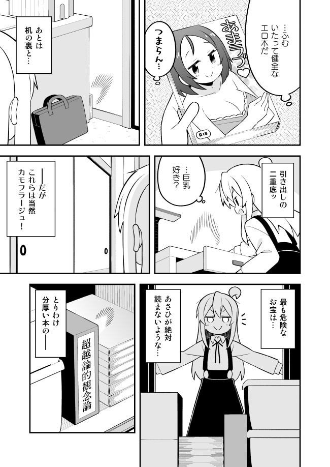 oyama mahiro (onii-chan wa oshimai!) drawn by nekotoufu