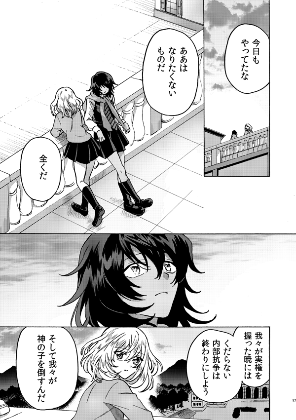 andou and oshida (girls und panzer and 1 more) drawn by shutou_mq