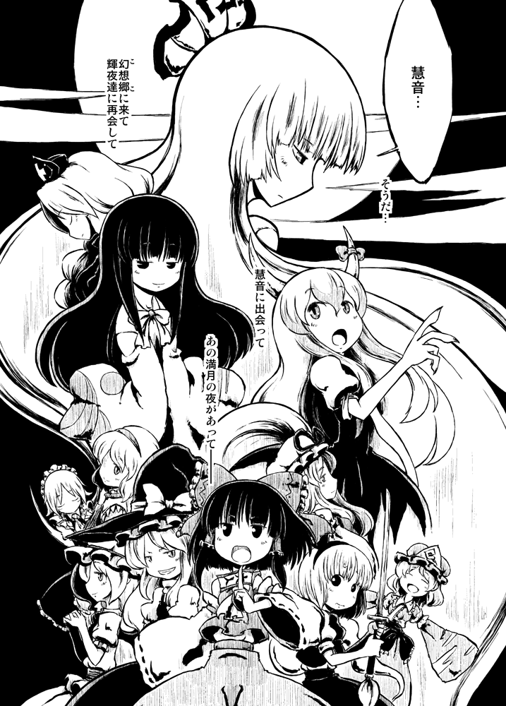 hakurei reimu, kirisame marisa, remilia scarlet, izayoi sakuya, konpaku youmu, and 8 more (touhou) drawn by sonson_(eleven)