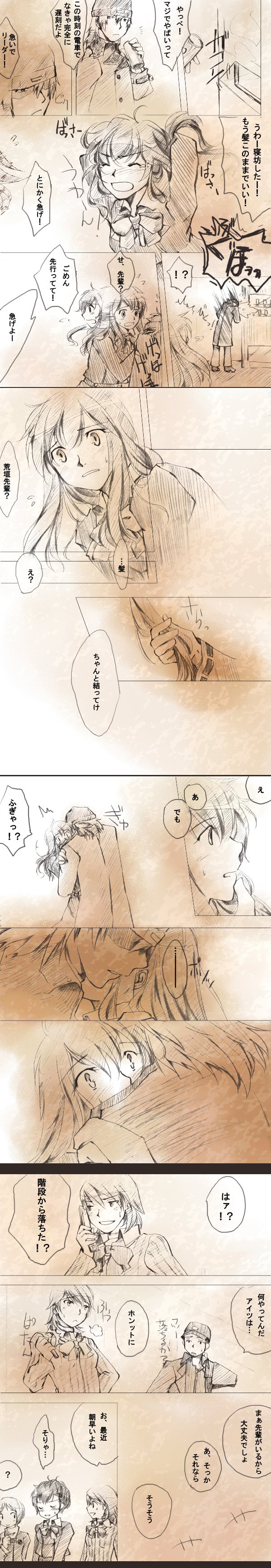shiomi kotone, takeba yukari, yamagishi fuuka, aragaki shinjirou, and iori junpei (persona and 2 more) drawn by kizaki_rin