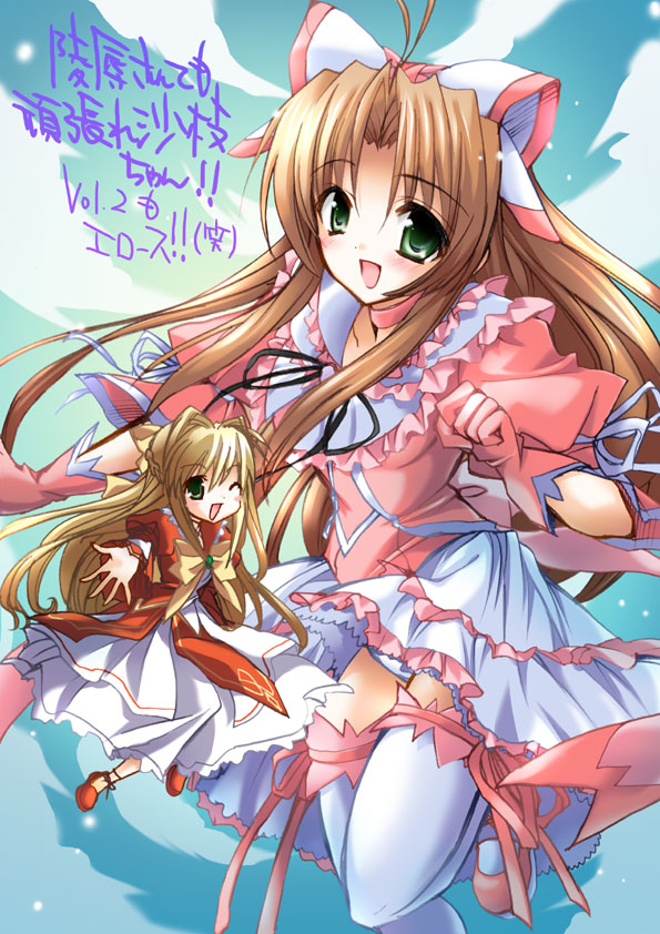 kusunoki sae and emit (mahou shoujo sae) drawn by sanshoku_amido