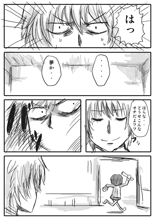 kinuhata saiai and hamazura shiage (toaru majutsu no index) drawn by nobuchi