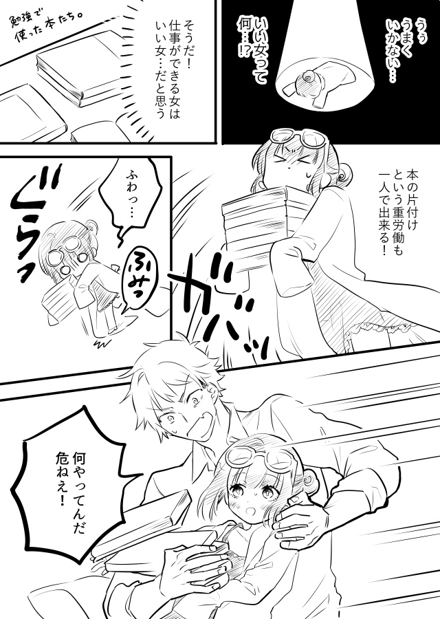 uzuki sayaka and kumada masaru (original) drawn by marumikan