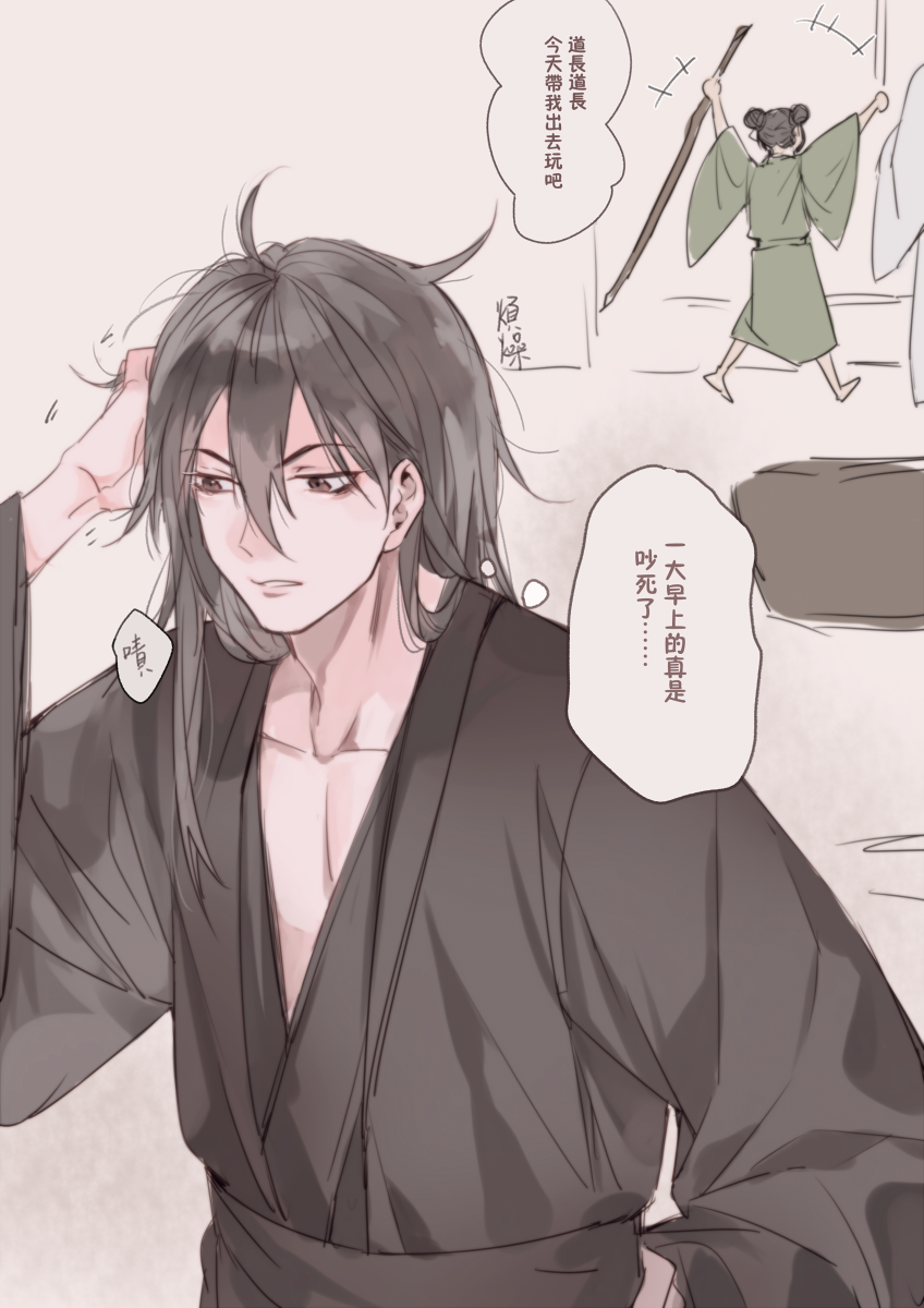 xue yang, xiao xingchen, and a-qing (modao zushi) drawn by ddela