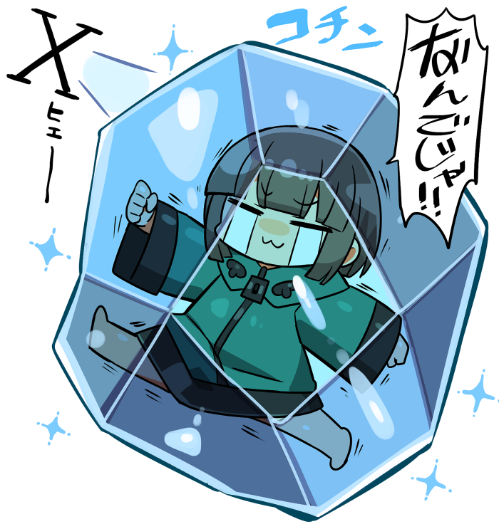 kanikama (original and 1 more) drawn by kanikama