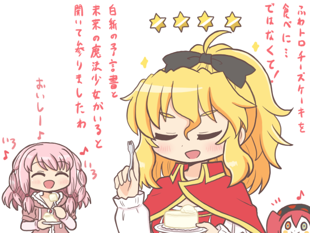 charlotte, tamaki ui, and elisa celjska (mahou shoujo madoka magica and 2 more) drawn by reverse_(bluefencer)