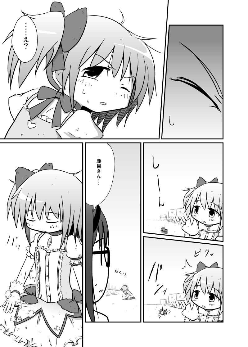 akemi homura and kaname madoka (mahou shoujo madoka magica) drawn by namacha