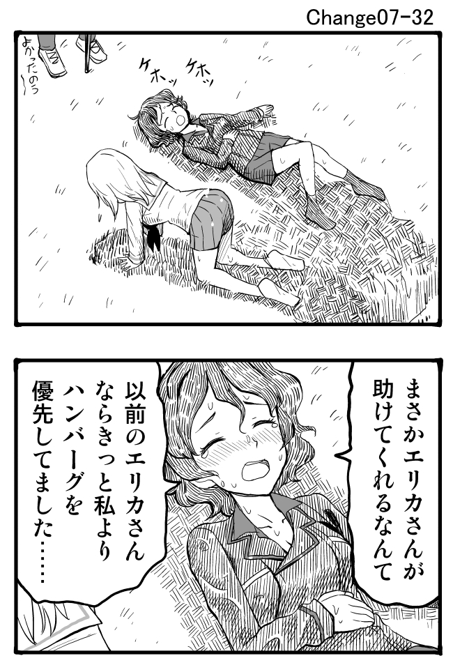 itsumi erika and akaboshi koume (girls und panzer) drawn by sutahiro_(donta)