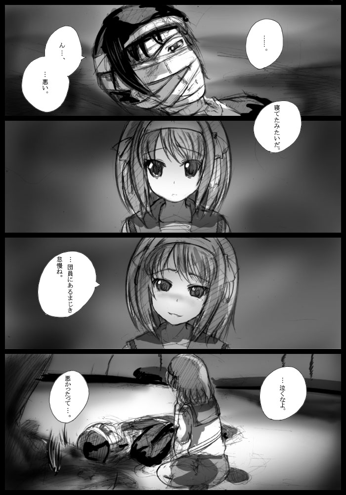 suzumiya haruhi and kyon (suzumiya haruhi no yuuutsu) drawn by abubu