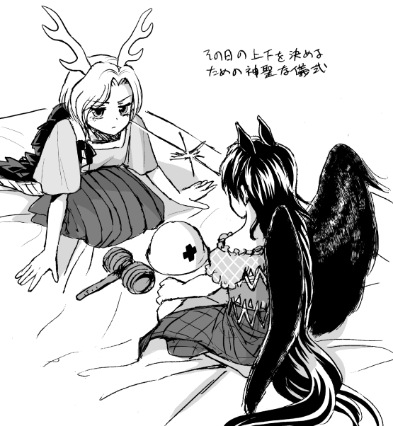 kicchou yachie and kurokoma saki (touhou) drawn by houzuki_(hotondo)