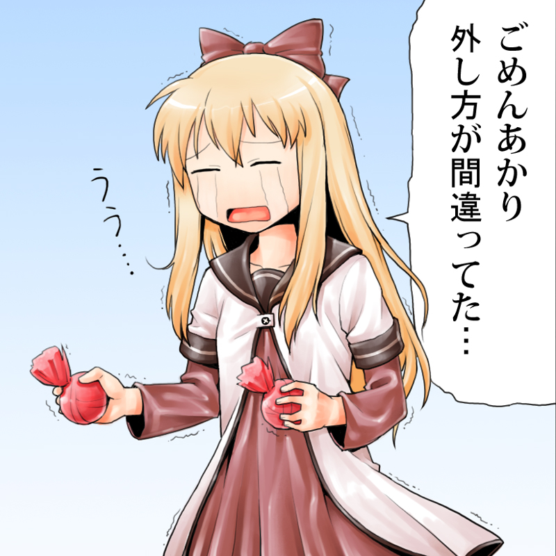 toshinou kyouko (yuruyuri and 1 more) drawn by aosode