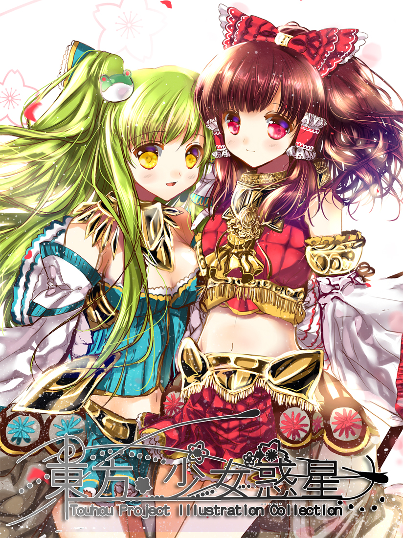 hakurei reimu and kochiya sanae (touhou) drawn by heco_(mama)