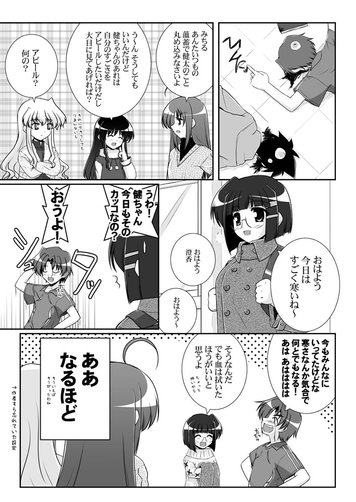 original and 1 more drawn by mikage_takashi