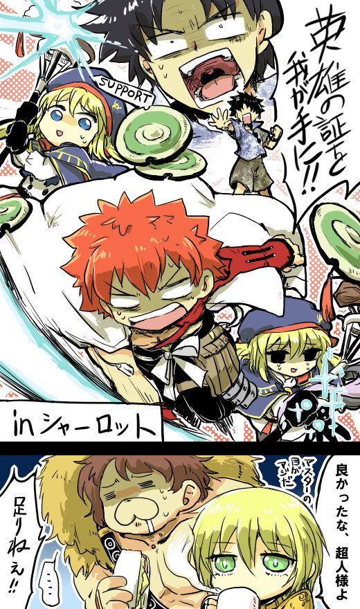 artoria pendragon, fujimaru ritsuka, emiya shirou, artoria caster, senji muramasa, and 2 more (fate and 1 more) drawn by senka-san