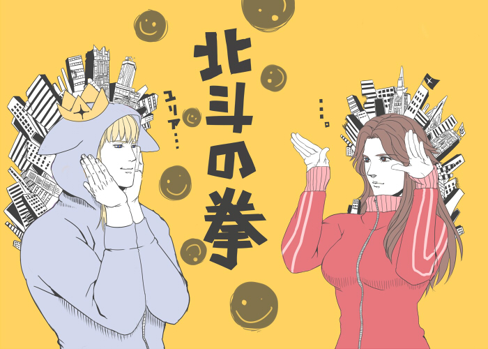 shin and yuria (hokuto no ken and 1 more) drawn by jobiko