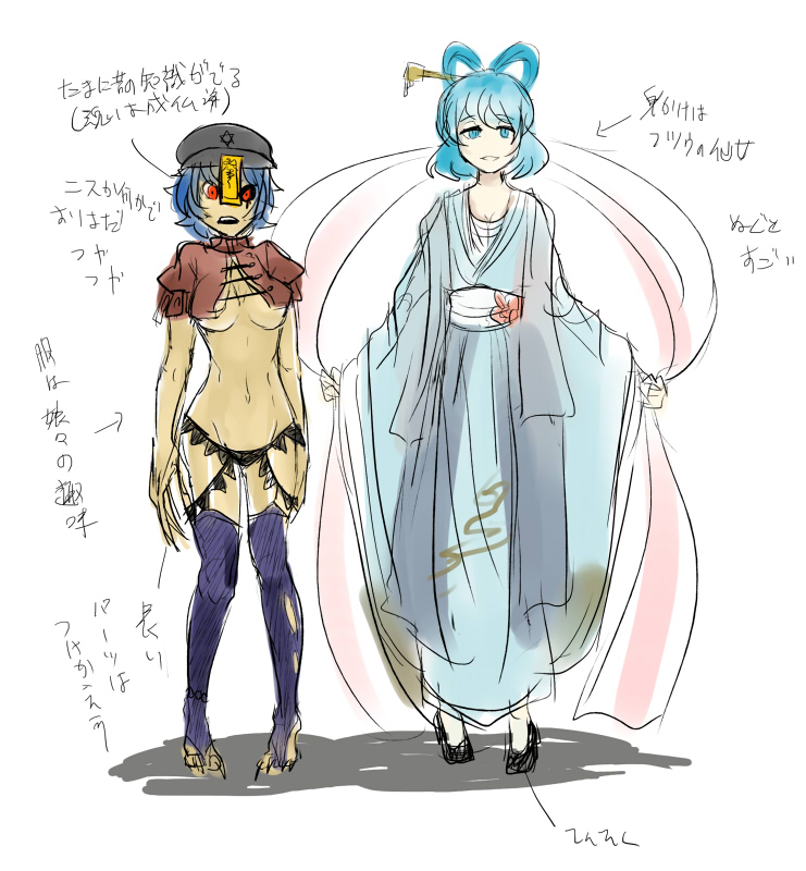 kaku seiga and miyako yoshika (touhou) drawn by kitayuki_kajika