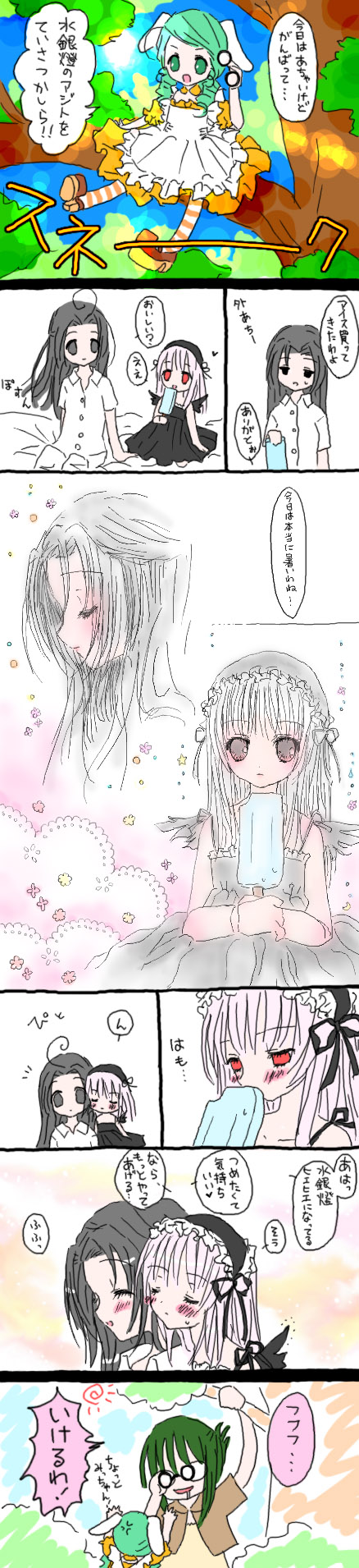 suigintou, kanaria, kakizaki megu, and kusabue mitsu (rozen maiden)