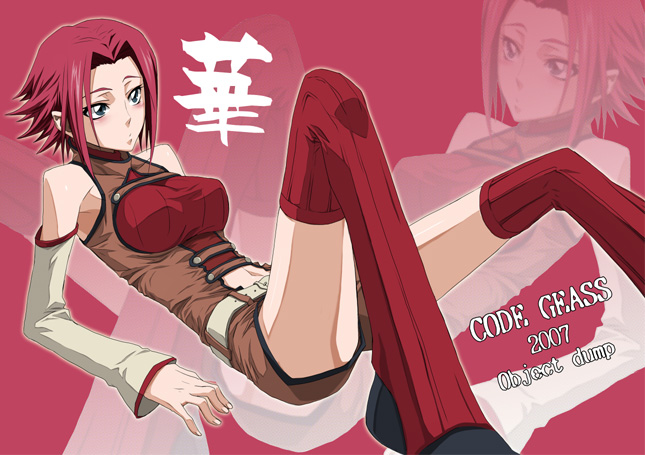 kouzuki kallen (code geass) drawn by sami_(object_dump)