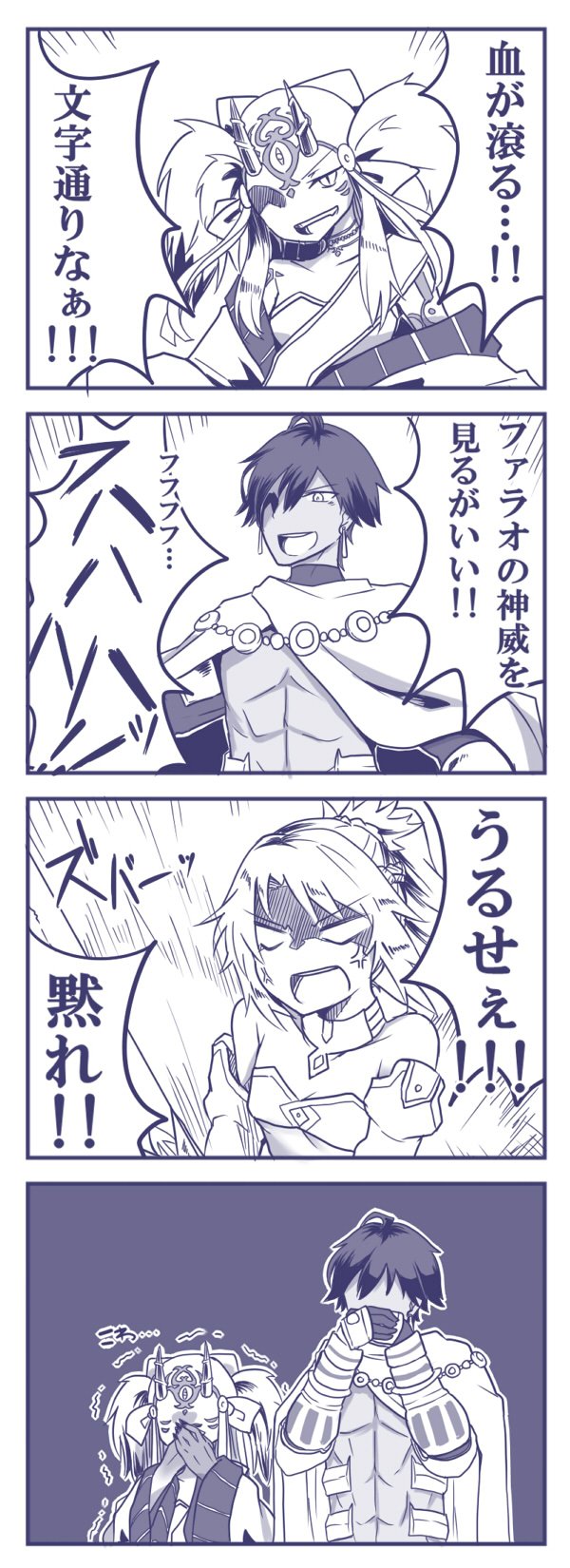 mordred, ibaraki douji, and ozymandias (fate and 1 more) drawn by yume_(i_think.)
