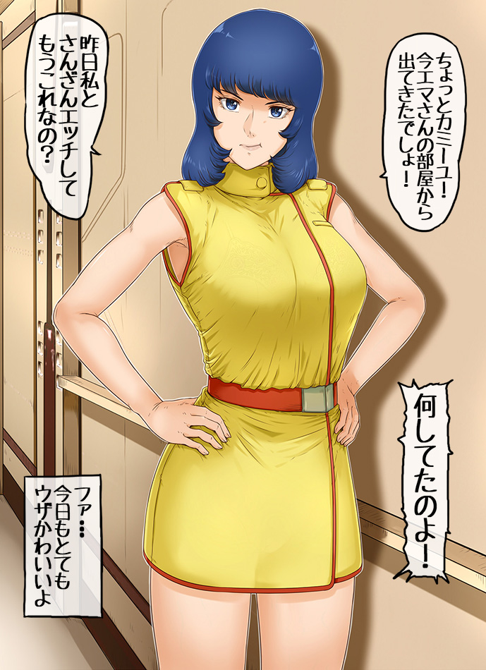 fa yuiry and argama (gundam and 1 more) drawn by remon_keiki