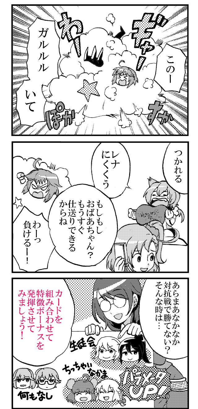 shiina yukari, yonamine rina, soma rena, momose momo, and reisen aoi (grimoire ~shiritsu grimoire mahou gakuen~)