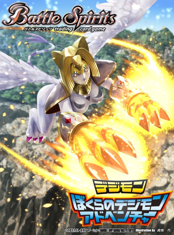 nefertimon (digimon and 2 more) drawn by crimson_(cxrss377)