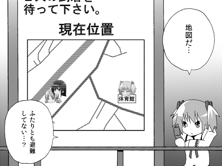 akemi homura, kaname madoka, and tomoe mami (mahou shoujo madoka magica) drawn by gogiga_gagagigo