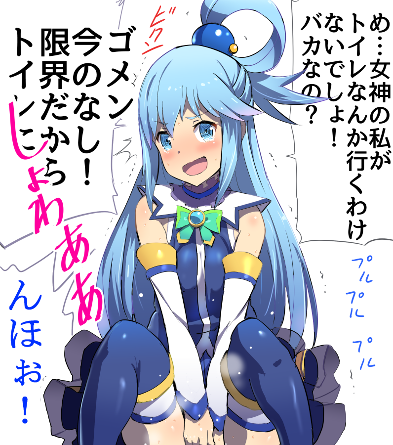 aqua (kono subarashii sekai ni shukufuku wo!) drawn by mushi_gyouza