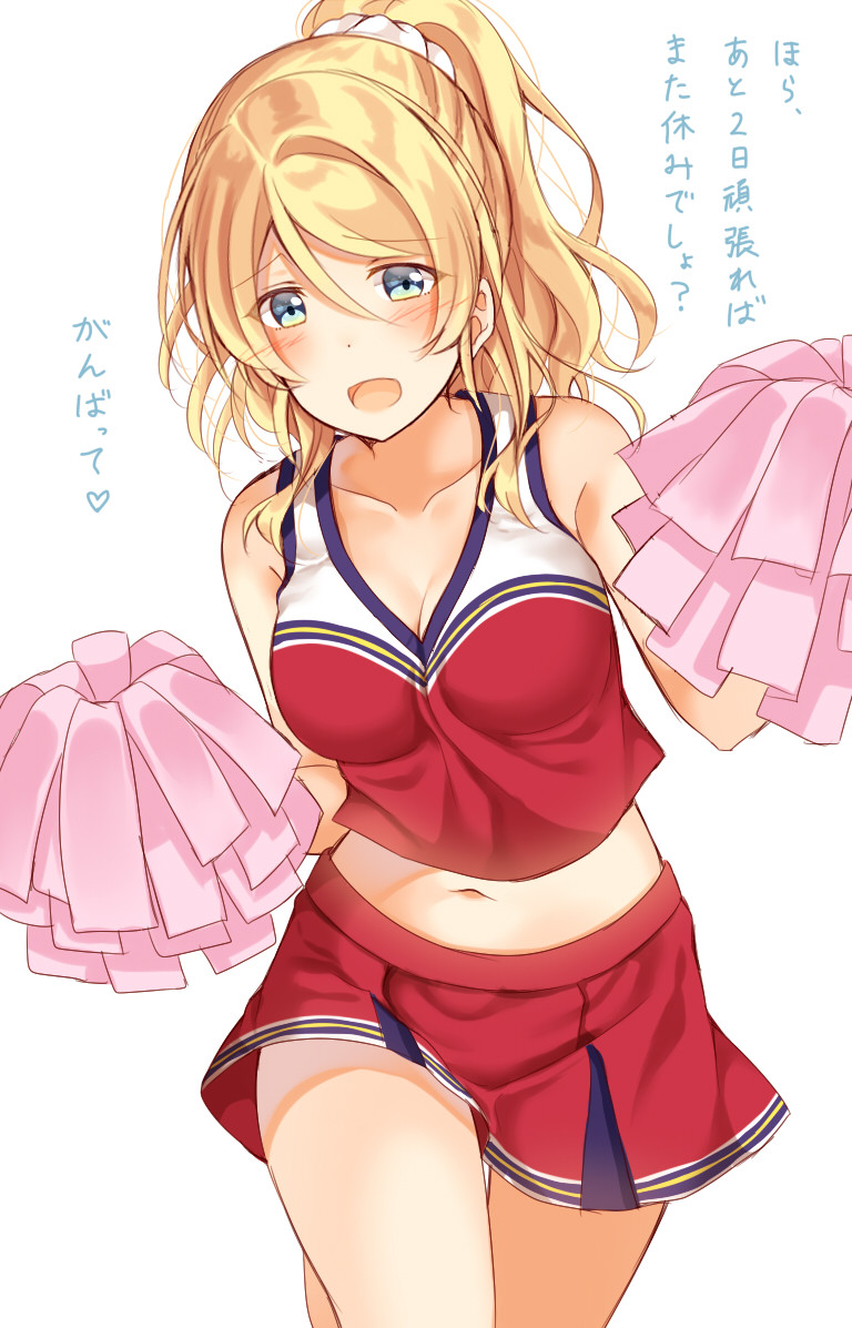 ayase eli (love live! and 1 more) drawn by mogu_(au1127)