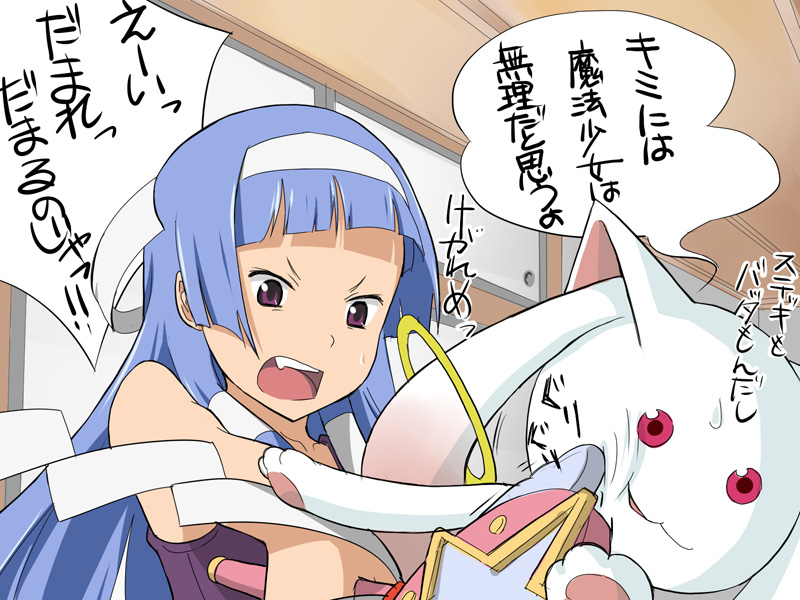 kyubey and nagi (mahou shoujo madoka magica and 1 more) drawn by wakaba_kaoru