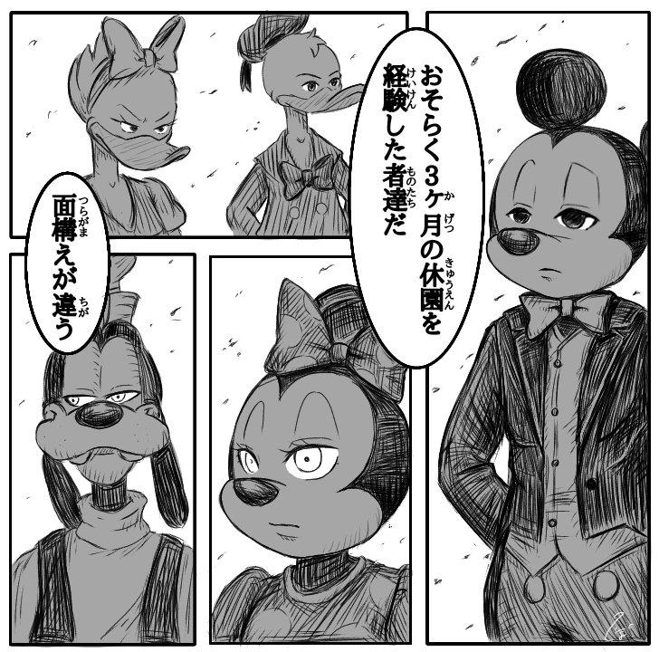 mickey mouse, donald duck, minnie mouse, daisy duck, and goofy (shingeki no kyojin and 1 more) drawn by tipotorta_(minnitoni1203)