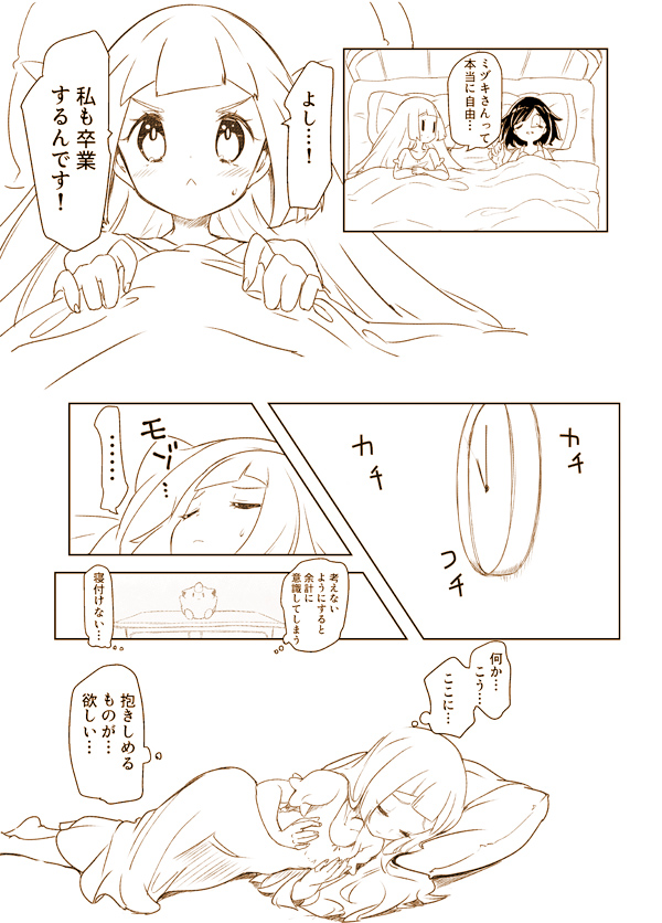 lillie, selene, and clefairy (pokemon and 1 more) drawn by chorimokki