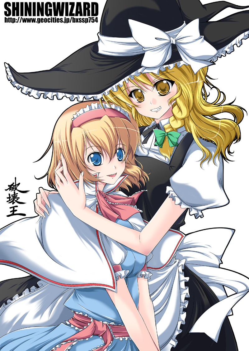 kirisame marisa and alice margatroid (touhou) drawn by hakaioh_(shining_wizard)