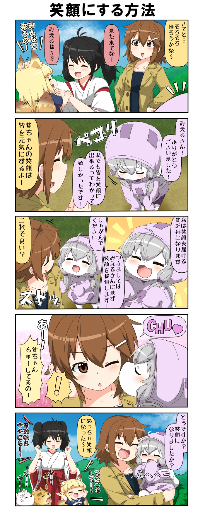 reiga mieru, tenko, yamaki mikoto, and binbougami (original) drawn by yuureidoushi_(yuurei6214)